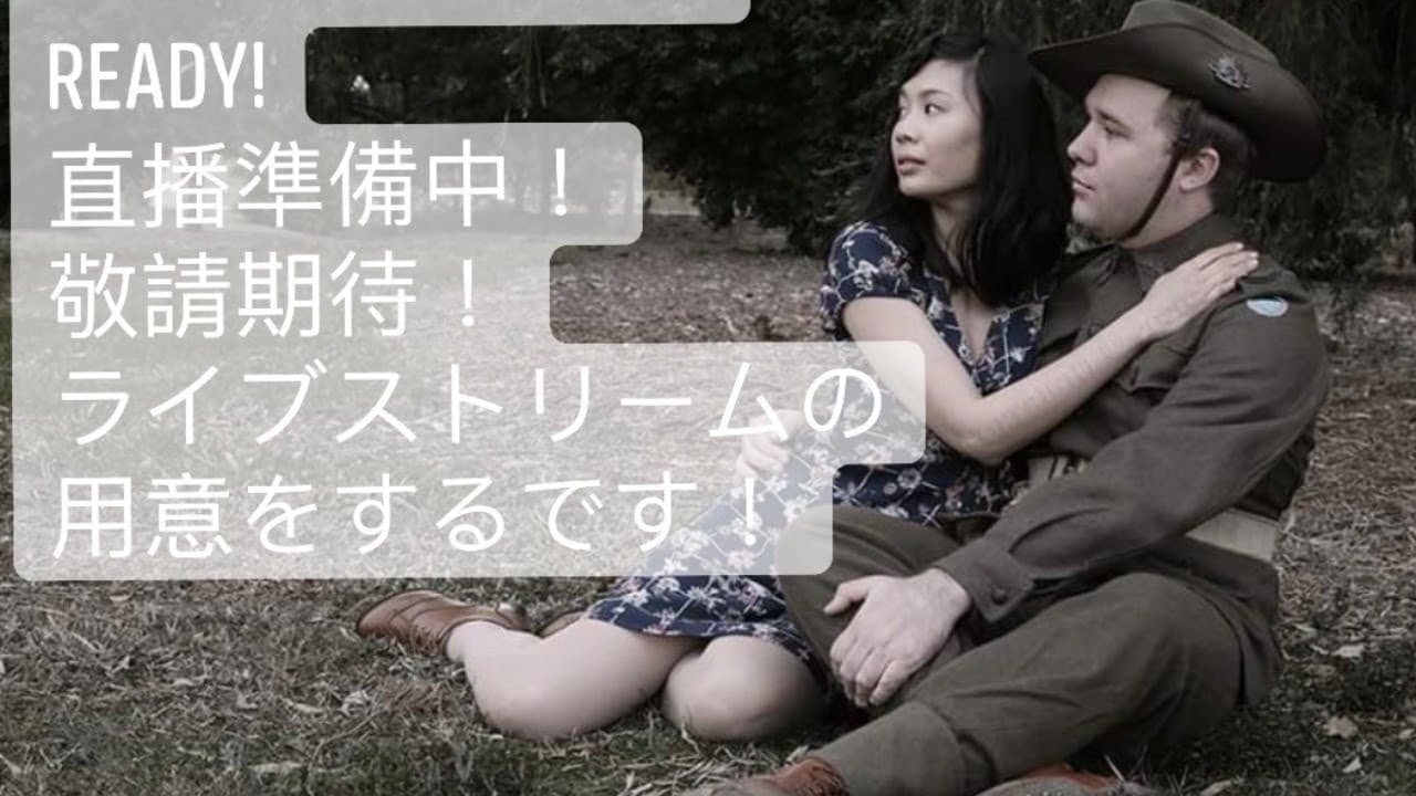 Pei Wei & Nathanael Wedding Reception (Part 1) - Livestream